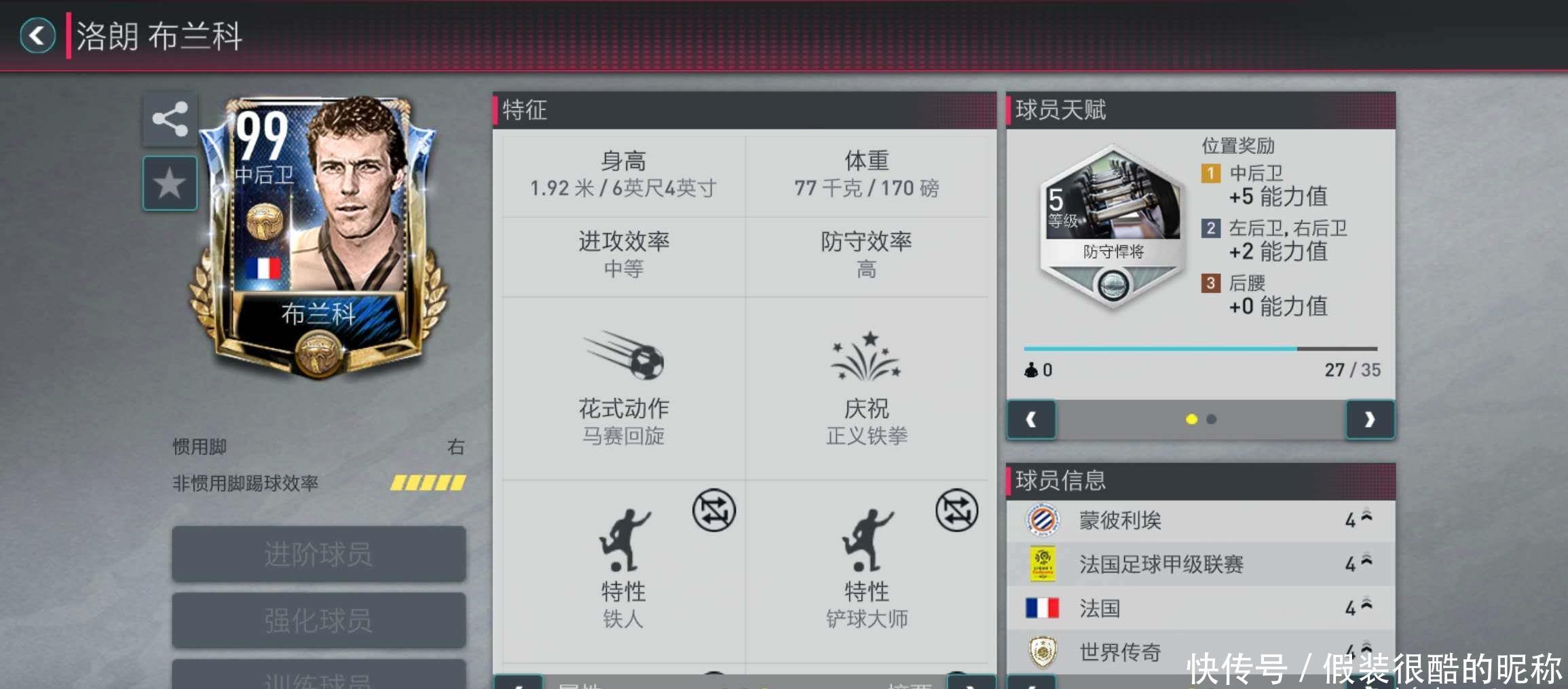 仅仅是体育